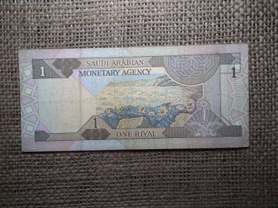 Szaud Arábia 1 riyal 1984 , riál - Fahd bin Abdulaziz , A2 Szaud Arábia 1 riyal 1984 , riál - Fahd bin Abdulaziz , A2