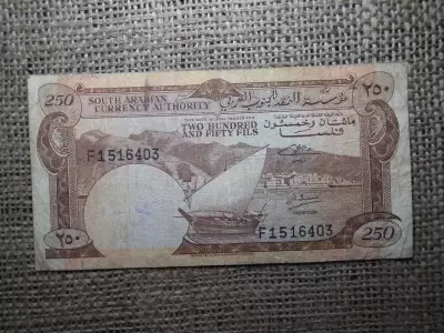 Dél Arábia 250 fils 1965 - 1967 , A2