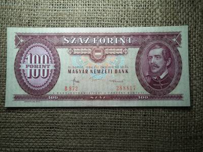 100 forint 1984 , ritkább , fordított hátlapi alapnyomat , extra 100 forint 1984 , ritkább , fordított hátlapi alapnyomat , extra