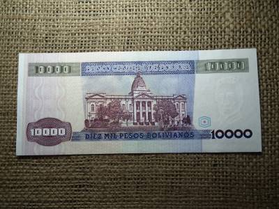 Bolívia 10000 bolivianos 1984 , A2 Bolívia 10000 bolivianos 1984 , A2