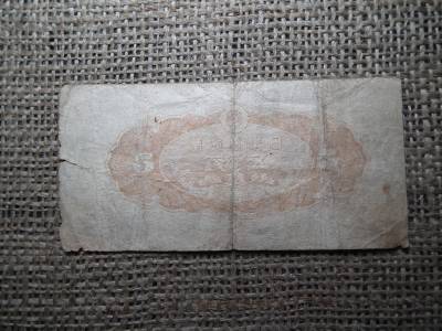 Japán 5 sen 1944 , A2 Japán 5 sen 1944 , A2