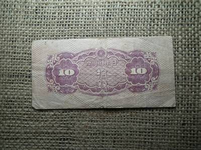 Japán 10 sen 1944 , A2 Japán 10 sen 1944 , A2