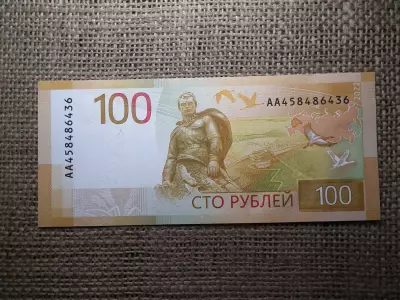 Oroszország 100 roubles 2022 ,rubel , UNC , A2