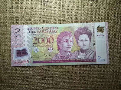 Paraguay 2000 guaranies 2017 UNC , A2