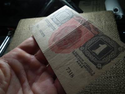 1 korona 1916 , ritka , 7000 feletti sorozatszám ! 1 korona 1916 , ritka , 7000 feletti sorozatszám !