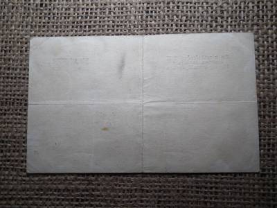 Légrády 2 korona 1919 - 1925 , nyomdaüzem Légrády 2 korona 1919 - 1925 , nyomdaüzem