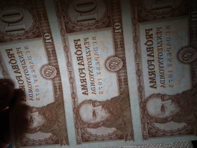 Próba forma 1973 próbanyomat ! Táncsics Mihály , 3-as ív ! UNC ! RITKA! Próbaforma Próba forma 1973 próbanyomat ! Táncsics Mihály , 3-as ív ! UNC ! RITKA! Próbaforma