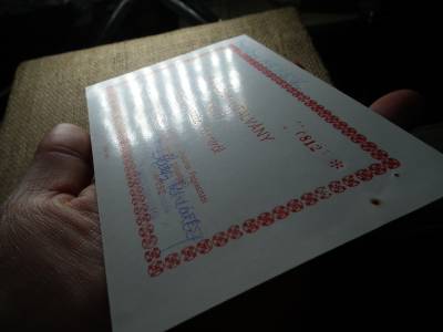 1985 Tótkomlós és Vidéke ÁFÉSZ 100 forint ajándék utalvány 1985 Tótkomlós és Vidéke ÁFÉSZ 100 forint ajándék utalvány