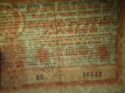 Ukrajna 5 rubel 1958 , rouble , karbovansiv , lottó Ukrajna 5 rubel 1958 , rouble , karbovansiv , lottó