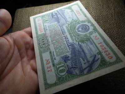 Szovjetunió 10 rubel 1951 , roubles , lottó Szovjetunió 10 rubel 1951 , roubles , lottó