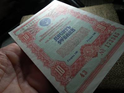 Szovjetunió 10 rubel 1954 , roubles , lottó Szovjetunió 10 rubel 1954 , roubles , lottó