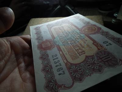 Szovjetunió 10 rubel 1956 , roubles , kötvény Szovjetunió 10 rubel 1956 , roubles , kötvény