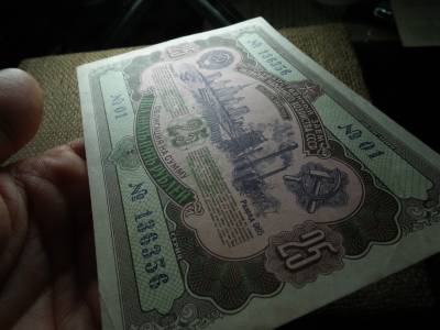 Szovjetunió 25 rubel 1952 , roubles Szovjetunió 25 rubel 1952 , roubles