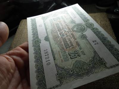 Szovjetunió 25 rubel 1955 , roubles , Szovjetunió 25 rubel 1955 , roubles ,