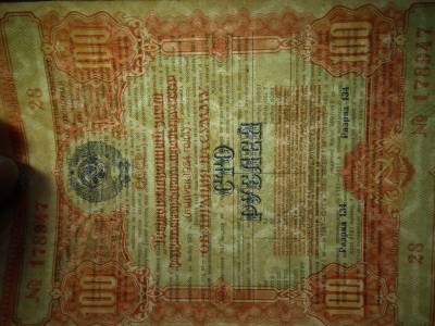 Szovjetunió 100 rubel 1954 , roubles Szovjetunió 100 rubel 1954 , roubles