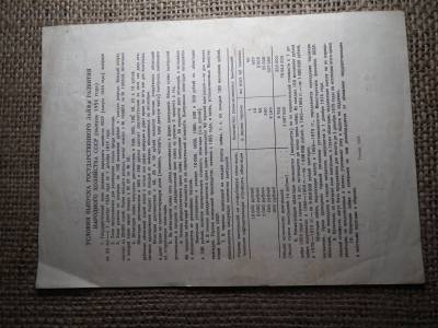 Szovjetunió 100 rubel 1954 , roubles Szovjetunió 100 rubel 1954 , roubles