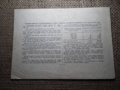 Szovjetunió 100 rubel 1953 , roubles Szovjetunió 100 rubel 1953 , roubles