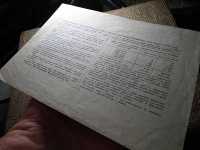 Szovjetunió 100 rubel 1953 , roubles Szovjetunió 100 rubel 1953 , roubles