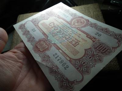 Szovjetunió 100 rubel 1956 , roubles Szovjetunió 100 rubel 1956 , roubles