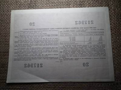 Szovjetunió 100 rubel 1956 , roubles Szovjetunió 100 rubel 1956 , roubles