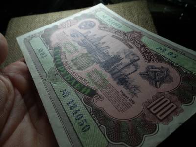 Szovjetunió 100 rubel 1952 , roubles Szovjetunió 100 rubel 1952 , roubles