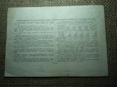 Szovjetunió 100 rubel 1952 , roubles Szovjetunió 100 rubel 1952 , roubles