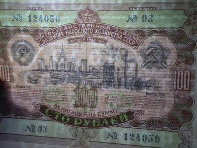 Szovjetunió 100 rubel 1952 , roubles Szovjetunió 100 rubel 1952 , roubles