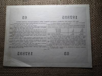 Szovjetunió 100 rubel 1955 , roubles Szovjetunió 100 rubel 1955 , roubles