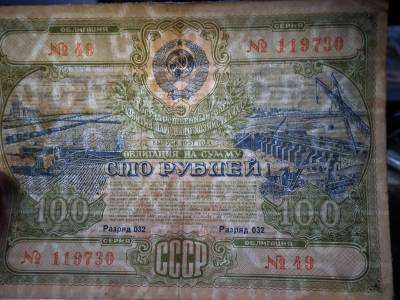 Szovjetunió 100 rubel 1951 , roubles Szovjetunió 100 rubel 1951 , roubles