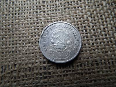 Oroszország , ezüst 50 kopek 1921 AT , kopecks , fél rubel 