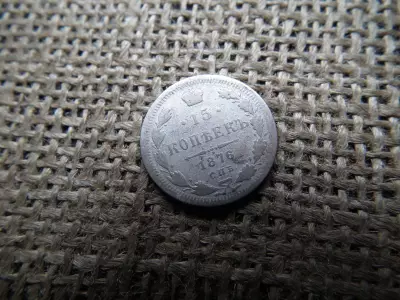 Oroszország , ezüst 15 kopek 1876 , kopecks , II. Sándor / III. / II. Miklós