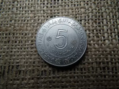 Algéria 5 Dinars 1974 , dinár , Revolution