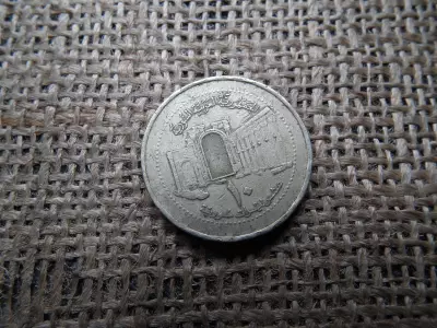 Szíria 10 pounds 2003 , font 