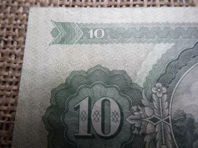 10 forint 1962 , ritka fordított hátlapi alapnyomat ! 01 ! 