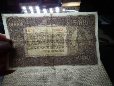 5000 korona 1923 , Magyar Pénzjegynyomda , szakszerűen restaurált 